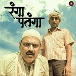 Kaushal S. Inamdar Songs MP3 Download